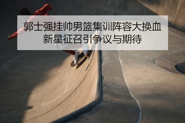 guo-shi-qiang-gua-shuai-nan-lan-ji-xun-zhen-rong-da-huan-xie-xin-xing-zheng-zhao-yin-zheng-yi-yu-qi-dai-2-906.jpg